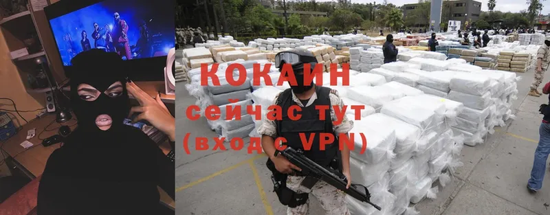 Cocaine VHQ  наркота  Нефтеюганск 