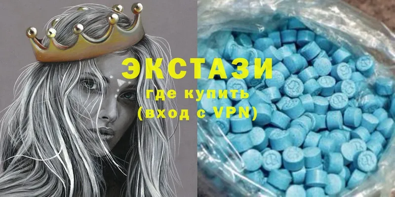 магазин продажи наркотиков  Нефтеюганск  omg ТОР  Экстази MDMA 