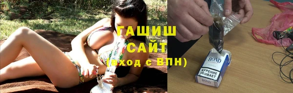 амфетамин Богородск